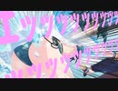 【ラスバレ】『リリティカル☆サマー!!』まとめ