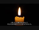 【2ch 怖いスレ】異例の検挙率【怪談】