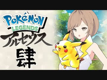 さとうささ等の ヒスイ屯田録 巻ノ肆