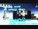 【MMD】Heal the world -LR house mix-【鏡音レン・リン】
