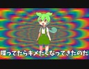 【麻薬】ずんだもんと学ぶLSD