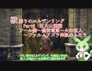獣縛りのエルデンリング　Part6　巨人山稜編　ソール砦城～聖別雪原～火の巨人戦・ファルムアズラ神肌のふたり
