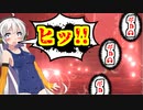 【stray】ビビりなあかりさんがホラーを実況すると・・・【ボイスロイド／VOICEROID実況】#2