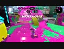 【アーカイブ-2022.06.19】齢38のスピナー使いがガチマッチする、ただそれだけの動画_Scene226【Splatoon2】