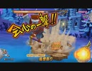 とりあえず、ドラゴンクエスト　モンスターバトルロードビクトリーをしゃべりながらやるだけ　その２７
