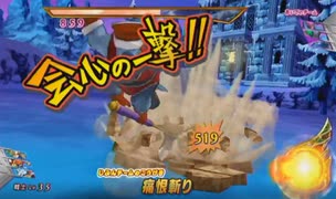とりあえず、ドラゴンクエスト　モンスターバトルロードビクトリーをしゃべりながらやるだけ　その２７