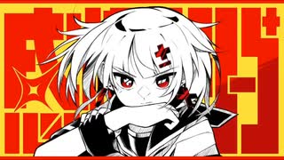 感情ディシーブ / のんちゃん【歌ってみた】