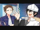 【アベ賢】ノーパンしゃぶしゃぶーに