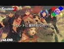 最終回なのに熱くなればなるほど棒読みになっていく男【ゼノブレイド2】#42.END