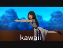 kawaii