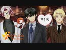 クリスマスも4人で【ときメモGS4 #13】