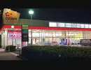 2022年07月29日2枠目　鳩ノ巣渓谷 渓流沿い散歩