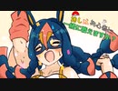 【ポケモン剣盾】推しは初心者と一緒に戦えますか？ part１