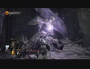 40歳の『DARK SOULSⅢ』実況【ネタバレ注意】11
