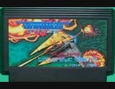 [実況]「グラディウスII AC CONVERSION=アーケード仕様（NES）」ODR N2＋512GBより初見プレイ！