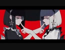 アイデンティティ / 歌ってみた