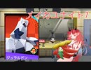 【ポケモンユナイト】メイカユナイト7 【 ガイノイドTalk実況プレイ】
