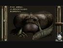 奇怪なゲーム　GARAGE　をしてみた_16　真のヌシと真のヤンの手記