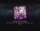 【プロセカ】『フロイライン＝ビブリォチカ』～プロジェクトセカイ カラフルステージ！ feat.初音ミク～【オートプレイ】