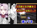 非人道的なタクシーの修理方法を見つけてしまった悪魔の錬金術師お嬢様【壱百満天原サロメ/にじさんじ/切り抜き】