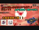 【MHRise】ワイワイみんなでモンハンライズ #22【モンハンライズ】