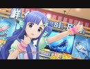 デレステ「ギョーてん！しーわーるど！」MV(ドットバイドット1080p60)
