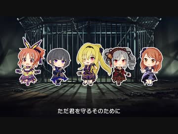 【デレステMV】「怪物」(黒埼ちとせ・カバー2D標準)【1080p】
