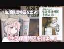 最近買って面白かった本
