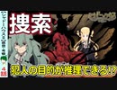 【シャドーハウス４話感想・考察】コーヒーが失われた影響を最も受けるのは…？【2ndseason】二期