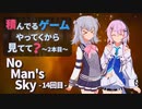 【No Man's Sky】積んでるゲームやってくから見てて？ 2本目-14
