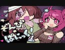 【実況】ぶすり♂【ぞんびぱにっく！】