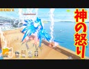 フレンズで大暴れできるゲーム【けものフレンズ Cellien May Cry】#8