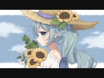 リナリア／初音ミク