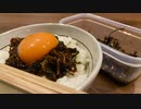 【きゅうりの佃煮】自分を大蛇丸と信じて止まない一般男性が優勝する動画です。