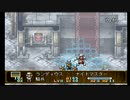 sc^おいロットシュタイン ラングリッサーIVを初プレイしてこい １５１