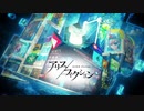 アリスフィクション BossBattle