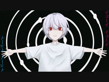 偽界 / Shortcake feat. 初音ミク - World F -