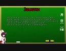 【WOT】東北きりたんのソビエト連邦復興への道そのⅣ【ボイスロイド実況】