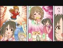 シンデレラガールズ劇場わいど☆48