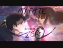 【MAD】マクロスゼロ  Macross Zero x リーンの翼