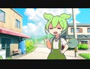 【ソフトウェアトーク劇場】ずんだもんvsずんだもん
