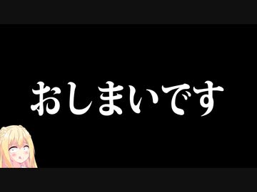 「ゆたぼんアンチやめろ」と苦情が入りました。怖い。もうおしまいです。