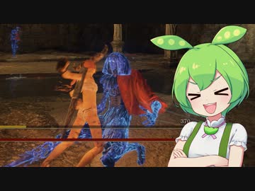 【ELDEN RING】エルデンリングずんだもんたん■127