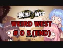 【WEIRD WEST】西部劇だよ！茜ちゃん#05【VOICEROID実況プレイ】