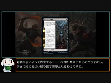 【MTG MO】魔境物語 No.069　黒緑パワーカウンター　その１【モダン】