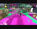 【Splatoon2】ローラーカンスト勢によるガチマッチpart255【ゆっくり実況】