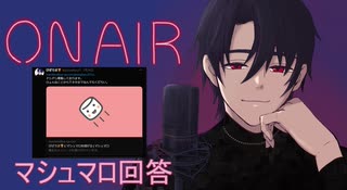 ぴざでぷをのお風呂雑談RADIO【マシュマロ回答編】