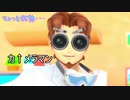【Newポケモンスナップ】撮るわ。生物。16【実況】