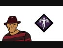 【Dead by Daylight】なんとなくDbD #12【ゆっくり実況】