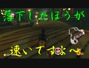 マリオカート8DX初心者ががんばって1位をとるだけ【#82】